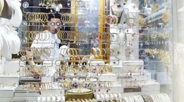 تراجع ملحوظ أسعار الذهب منتصف تداولات الخميس 12 فبراير 2026